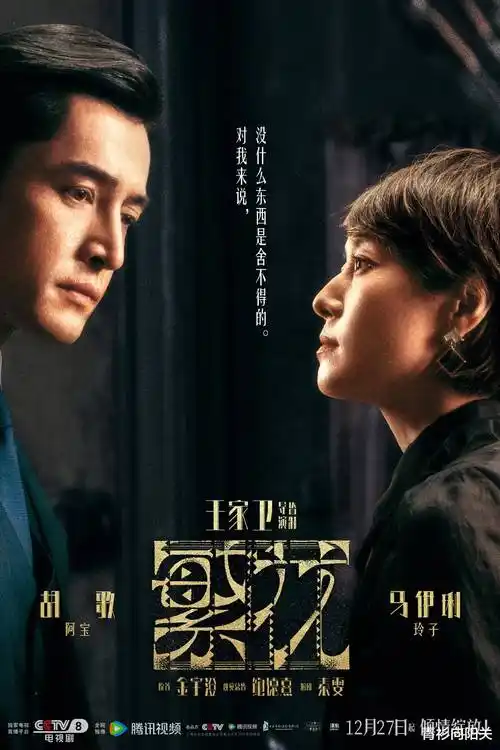 闪婚老公是首富 红果短剧热榜
