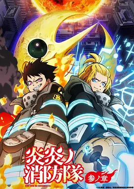 异界图书馆外传 奇幻漫画