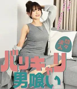 离婚后我成了顶流 娱乐圈逆袭短剧