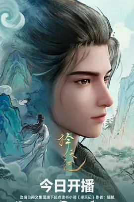 异界图书馆 奇幻冒险番剧