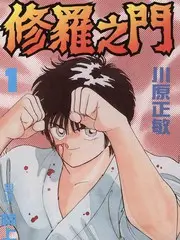 海岛生存日记 户外生存综艺